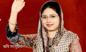 শেরপুর-১ আসনে ধানের শীষে জোয়ার: প্রিয়াঙ্কার প্রচারণায় জেলা বিএনপির শীর্ষ নেতাদের সক্রিয় অংশগ্রহণ