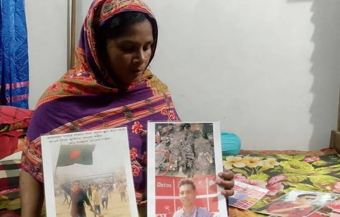 ছবি সংগৃহীত